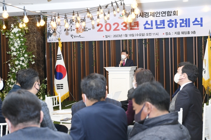 백경현 구리시장이 구리시경제인연합회 신년 하례식에 참석해 인사말을 하고 있다.(사진=구리시 제공)