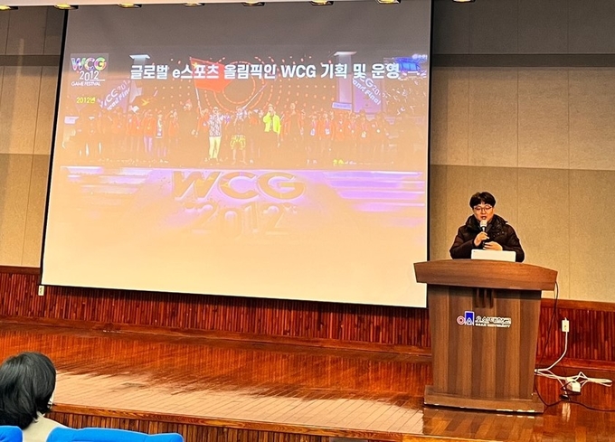 오산대학교 직업교육혁신센터, 역량기반 전공교육과정 성과 공유회 및 교원 연수 장면(사진=오산대학교 제공)