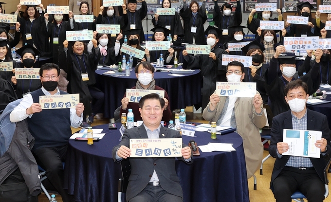 광명시는 지난 19일 광명시청 대회의실에서 ‘제2회 광명시 도시재생 종합대학’ 수료식을 개최했다.(사진=광명시 제공).