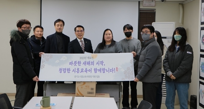 시흥교육지원청은 2023년 계묘년 설 명절을 맞이하여 쉼터에 입소한 청소년들에게 지원 물품을 전달하고 일선 직원들을 격려하기 위하여 시흥시 관내 청소년 단기쉼터 2개소를 방문하였다.(사진=시흥교육지원청 제공).
