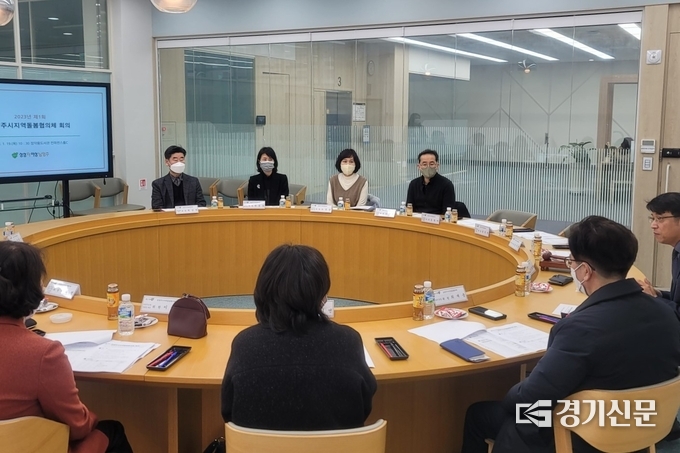 19일 남양주지역의 돌봄 활동의 발전적 활동을 위해 열린 ‘2023년 남양주시 지역돌봄협의체 회의’에서 참석자들이 올해 운영 계힉에 대해 의견을 나누고 있다.(사진=남양주시 제공)
