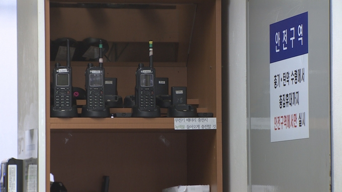 파출소 무전기 (사진=연합뉴스/자료사진)