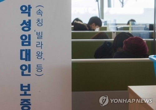 지난 3일 오전 서울 여의도 주택도시보증공사 서울서부관리센터 악성임대인 보증이행 상담창구에서 전세보증금 사기 피해자들이 상담을 받고 있다. (사진=연합뉴스 제공)