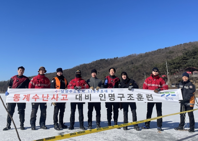 남양주소방서 구조대원들이 올겨울 최강 한파가 몰아친 25일 남양주시 오남읍 오남저수지에서 겨울철 수난구조 훈련을 살사했다.(사진=남양주소방서 제공)