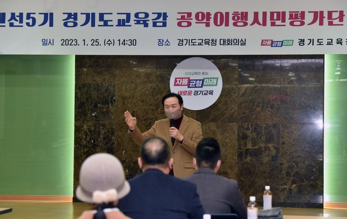  경기도교육청이 25일 민선 5기 경기도교육감 공약이행 시민평가단 위촉식을 열었다. (사진=경기도교육청 제공)
