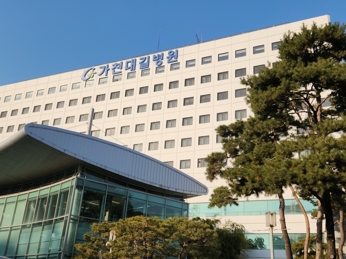 인천 남동구에 있는 가천대 길병원 모습. ( 사진 = 박지현 기자 )