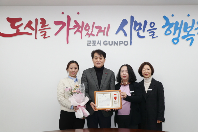 군포시가 2022년 대한민국 평생학습도시 좋은 정책상을 수상했다, (사진= 군포시 제공)