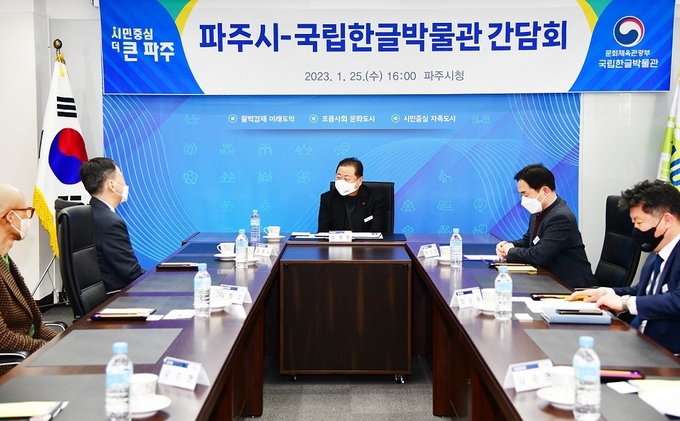 김경일 시장이 관계자들과 간담회를 갖고있다 
