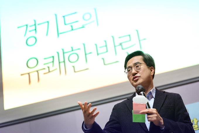지난 18일 오전 경기도청 1층 대강당에서 열린 2023 기회경기 팀장급 워크숍에서 김동연 경기도지사가 도지사 특강을 하고 있다. (사진=경기도 제공)