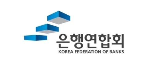 은행연합회.