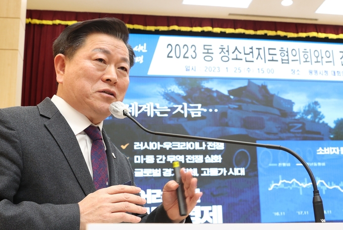 광명시는 지난 25일 시청 대회의실에서 박승원 광명시장이 참석한 가운데 동(洞) 청소년지도협의회장 18명과 함께 간담회를 가졌다.(사진=광명시 제공).