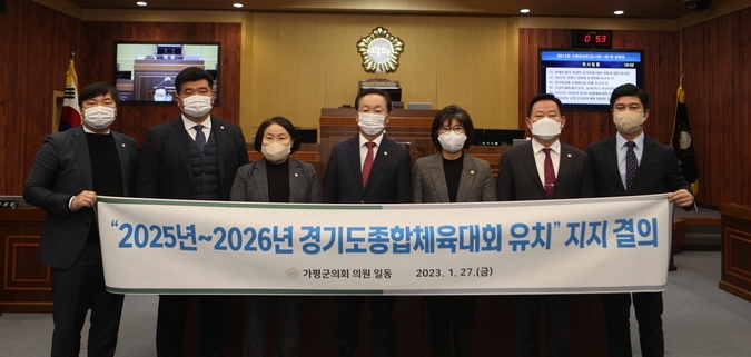 27일 최정용 가평군의회의장(가운데)을 비롯한 가평군의회 의원들이 '2025년 ~ 2026년 경기도종합체육대회 유치 지지 결의문'을 채택하고 강력한 지원을 통한 결의를 다지고 있다. (사진=가평군의회 제공)<br>
