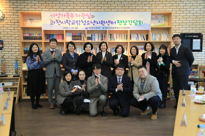 이기순 여성가족부 차관이 지난 27일 과천시 학교밖청소년지원센터와 청소년상담복지센터를 각각 방문해 관계자들과 간담회를 갖고 격려했다.(사진-=과천시 제공)