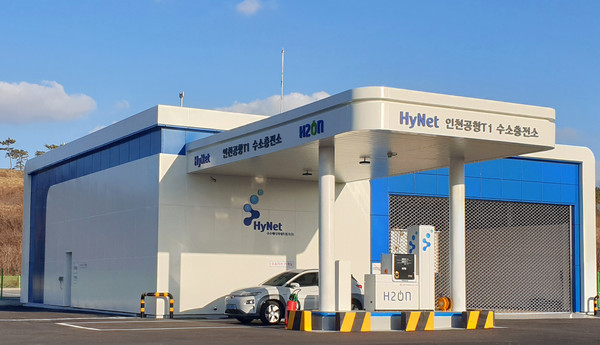 인천공항 수소충전소. ( 사진 = 인천시 제공 )