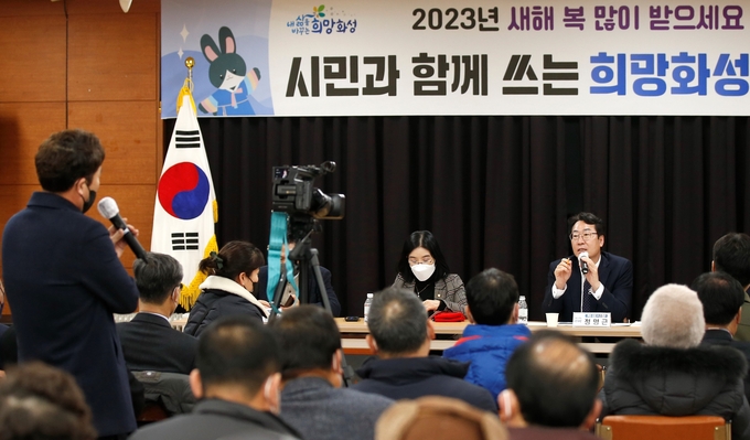  정명근 시장은 시민과의 대화를 통해 환경문제, 주민복지 증진 등 200여 건의 현안을 논의했다.