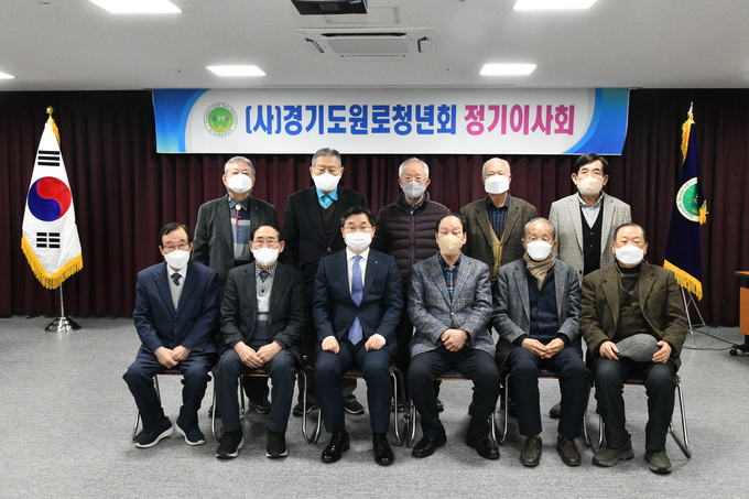 지난 27일 열린 2023년 첫 (사)경기도원로청년회 정기 이사회. (사진=농협중앙회 경기본부 제공)