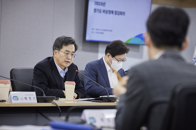 지난 16일 경기도청 상황실에서 열린 2023년 비상경제 점검회의에서 김동연 경기도지사가 인사말을 하고 있다. (사진=경기도 제공)