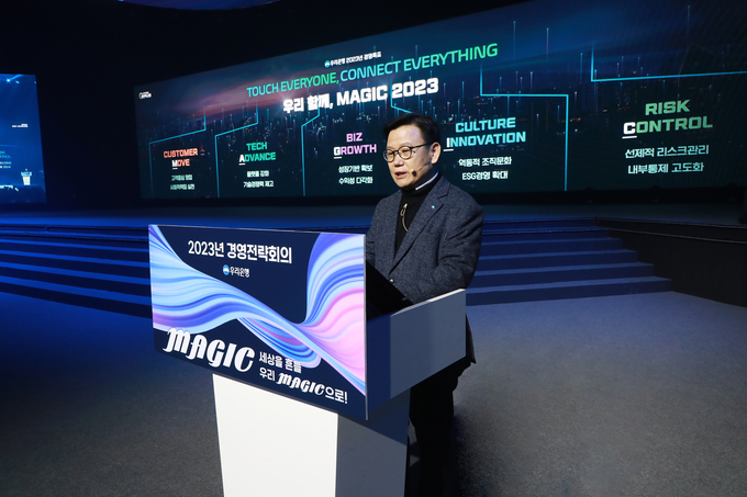 이원덕 우리은행장이 지난 28일 진행된 우리은행 2023년 상반기 경영전략회의에서 ‘Touch Everyone, Connect Everything’을 경영목표로 제시하며 모두의 마음을 감동시키고 신뢰받는 은행을 만들자고 강조하고 있다. (사진=우리은행 제공)
