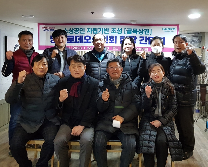 군포시 당동로데오상인회 골목상권 지원 강화 방안 논의 간담회 실시했다.(사진=군포시 제공)