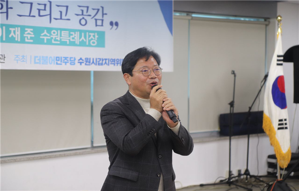 김승원 국회의원(민주·수원시갑)이 지난 28일 수원시 노동자종합복지관에서 의정활동을 발표하고 있다. (사진=김승원 의원실 제공)