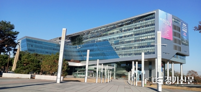 성남시청 전경. (사진=경기신문 DB)