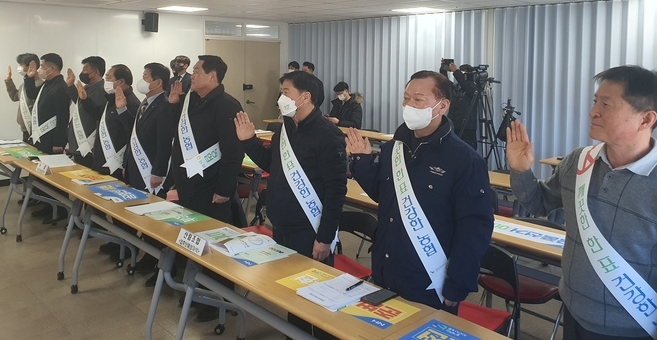 농협가평군지부 조합장 후보예정자들은 30일 가평군선거관리위원회에서 열린 '제3회 전국동시조합장선거 입후보설명회'에 참석, 공명선거를 위한 결의를 다짐 하고 있다. (사진=농협가평군지부 제공)