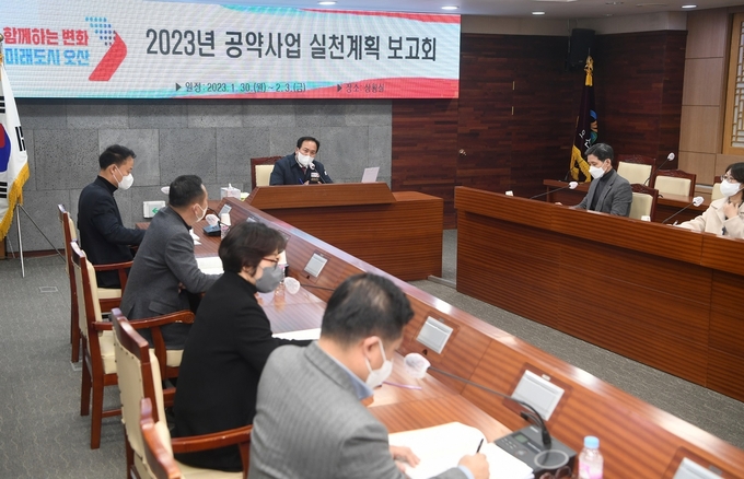 이권재 오산시장이 민선8기 공약사업의 실천계획 이행을 위한 ‘공약사업 실천 보고회’를 개최하고 5대 핵심공약에 집중하기로 했다.(사진=오산시 제공)