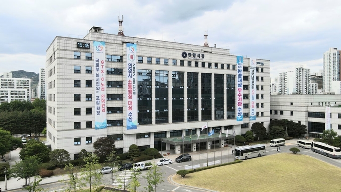 안양시청 전경.(사진=안양시 제공)