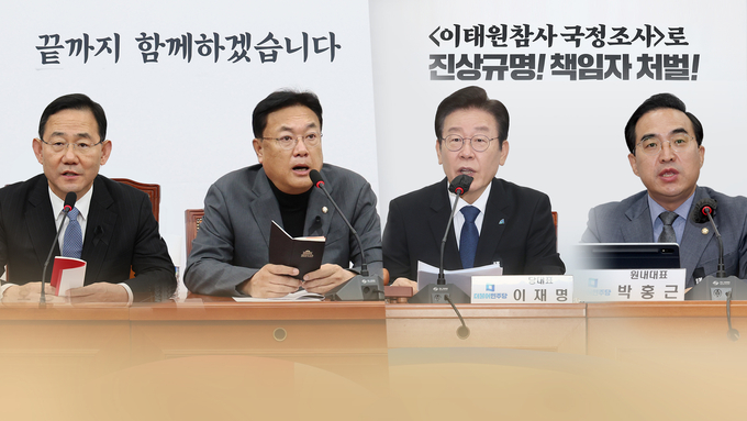(사진=연합뉴스/자료사진)