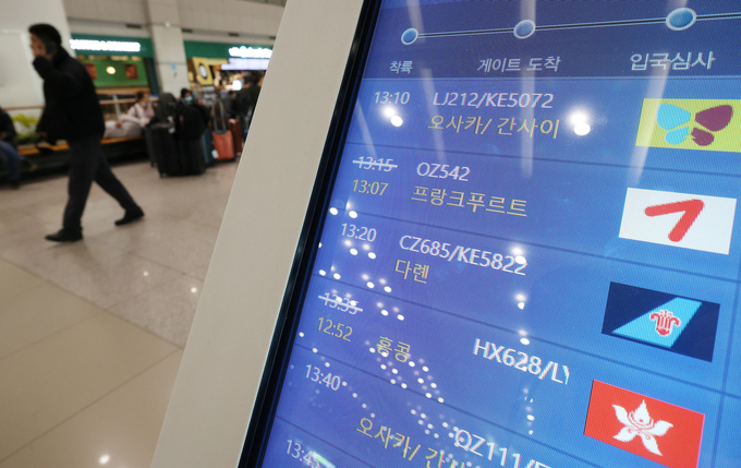 지난 29일 오전 인천국제공항 제1터미널 도착 안내 전광판에 중국발 항공기편 관련 정보가 나오고 있다. (사진=연합뉴스)