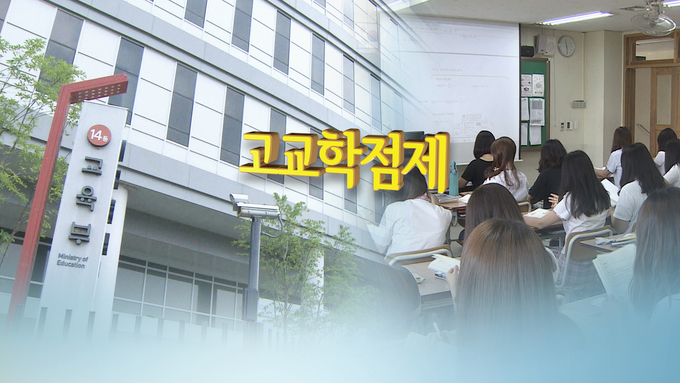 (사진=연합뉴스/자료사진)