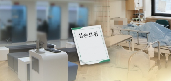 올해부터 '중복 단체실손 중지' 등 보험제도가 달라진다. (사진=연합뉴스)