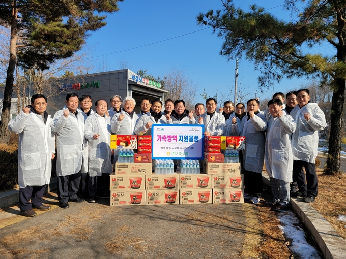 (사진=농협중앙회 경기본부 제공)