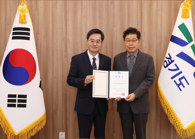 지난 1월 31일 진행된 경기아트센터 신임 사장 임명장 수여. 김동연 경기도지사(왼쪽)와 서춘기 사장이 기념촬영을 하고 있다. (사진=경기아트센터 제공) 