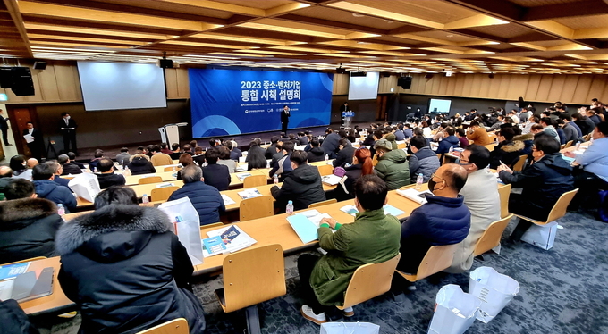 시흥시는 지난 달 30일 서울대학교 시흥캠퍼스 교육협력동에서 관내 중소기업 및 유관기관 관계자 등 300여 명이 참석한 가운데, "2023년 중소기업 지원시책 통합 설명회"를 개최했다.(사진=시흥시 제공).