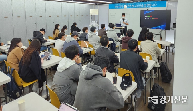 지난해 성남시 시스템반도체 설계 전문과정 참여 중인 교육생들. (사진=성남시 제공)