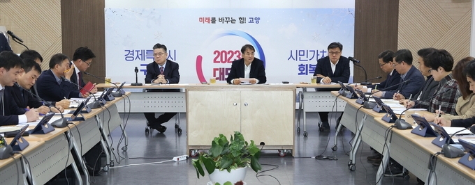 이동환 시장(중앙)이 간부회의를 주제하고 있다.(사진= 고양시 제공)