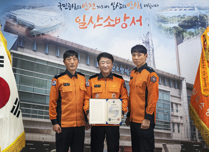  고양시 일산소방서가 긴급 구조 종합훈련 전국 최우수기관으로 선정돼 지난달 31일 ‘행정안전부 장관 표창’을 수상했다.