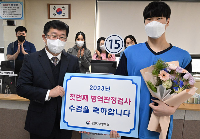 경인지방병무청에서 열린 올해 첫 병역판정검사 (사진=연합뉴스)