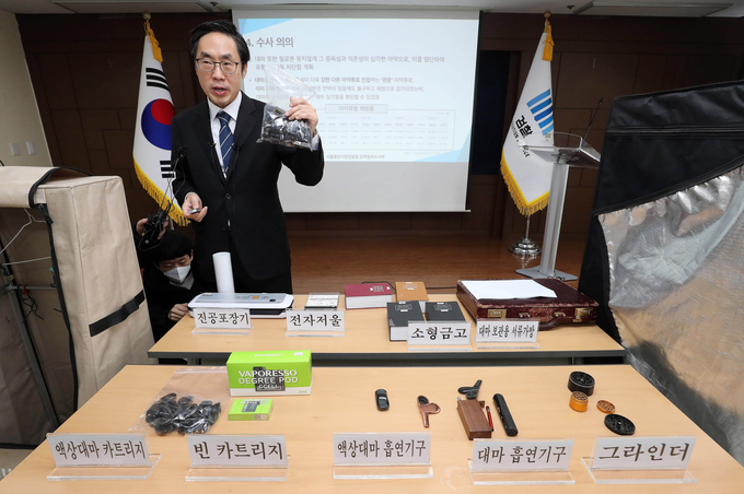  신준호 서울중앙지검 강력부장이 ‘재벌가·연예인 연루 대마사범 집중 수사 결과 발표’에서 설명하고 있다. (사진=연합뉴스 제공)