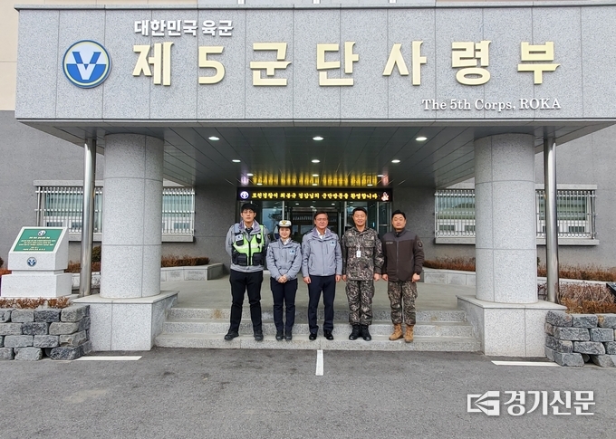 5군단 사령부 앞에서 포천경찰과 군 관계자가 기념촬영하고 있다. (사진=포천경찰서 제공)