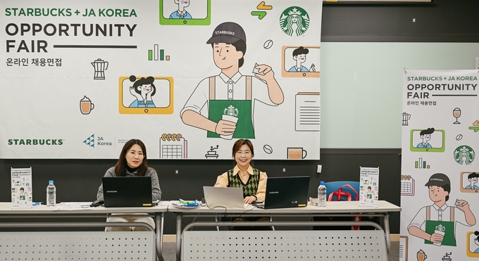 (사진=스타벅스 코리아 제공)