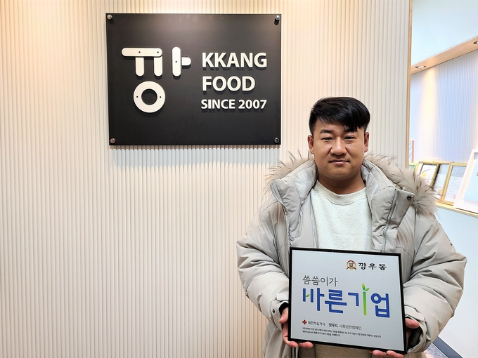 깡푸드 이강운 대표