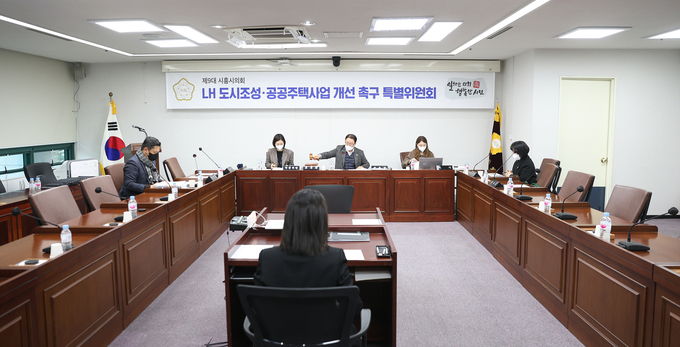 시흥시의회가 LH 도시조성·공공주택 사업 관련 문제에 대한 중장기적 대응방안 대책 마련을 위해 특위를 구성했다.(사진=시흥시 제공).