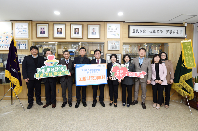 2일 최미경 NH농협은행 투자상품·자산관리 부문 부행장(오른쪽에서 5번째), 박옥래 경기본부장(왼쪽에서 3번째) 등 범농협 임직원들이 고향사랑기부금 납부 행사에서 기념 촬영을 하고 있다. (사진=NH농협은행 경기본부 제공)