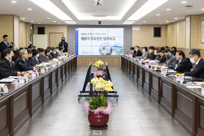 2일 유정복 인천시장이 계양구에 방문해 구 주요현안 업무보고를 받고 있다. ( 사진 = 계양구 제공 )