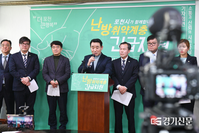 백 시장의 기자회견에는 서과석 의장을 비롯한 시의원 전원과 정덕채 부시장, 이태승 복지환경국장 등이 함께 했다. (사진=포천시 제공)