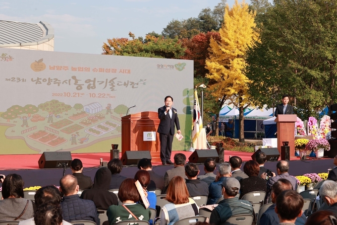 '제23회 남양주시 농업기술대전'에서 시민들과 소통하고 있는 주광덕 남양주시장(사진=남양주시 제공)