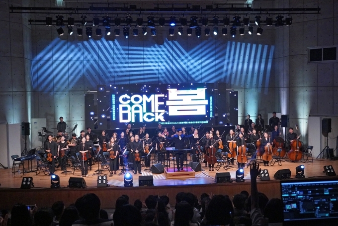 2022년 화성시 청년예술단(前화성시 M.I.H 예술단) 통합 기획 공연 모습. (사진=화성시문화재단 제공)