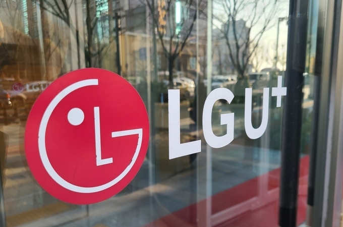 LG유플러스 (사진=연합뉴스)